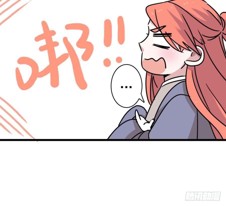 《双妃传》第36话·青丝 第41页