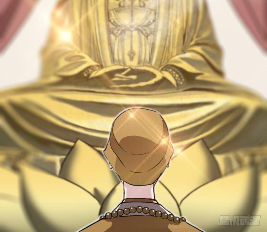 《双妃传》第36话·青丝 第46页