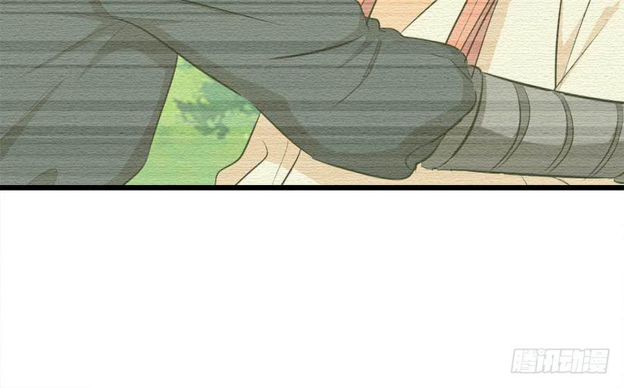 《双妃传》第37话·噩耗传来 第17页