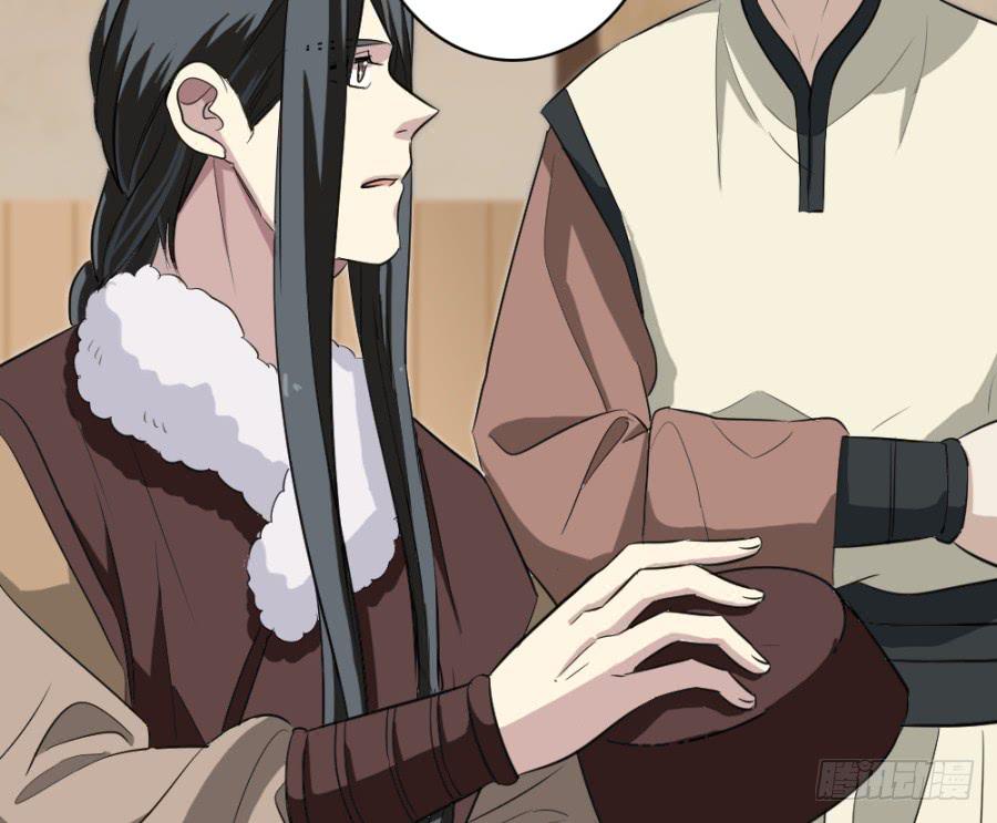 《双妃传》第37话·噩耗传来 第31页