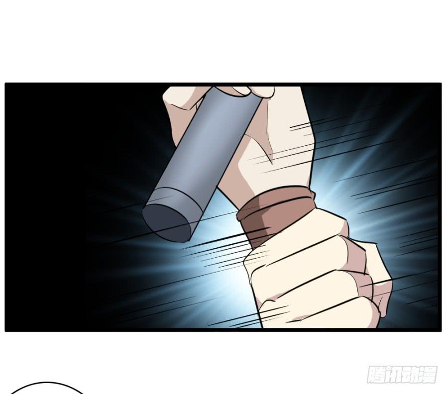 《双妃传》第37话·噩耗传来 第41页