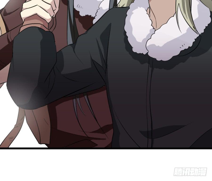 《双妃传》第37话·噩耗传来 第43页