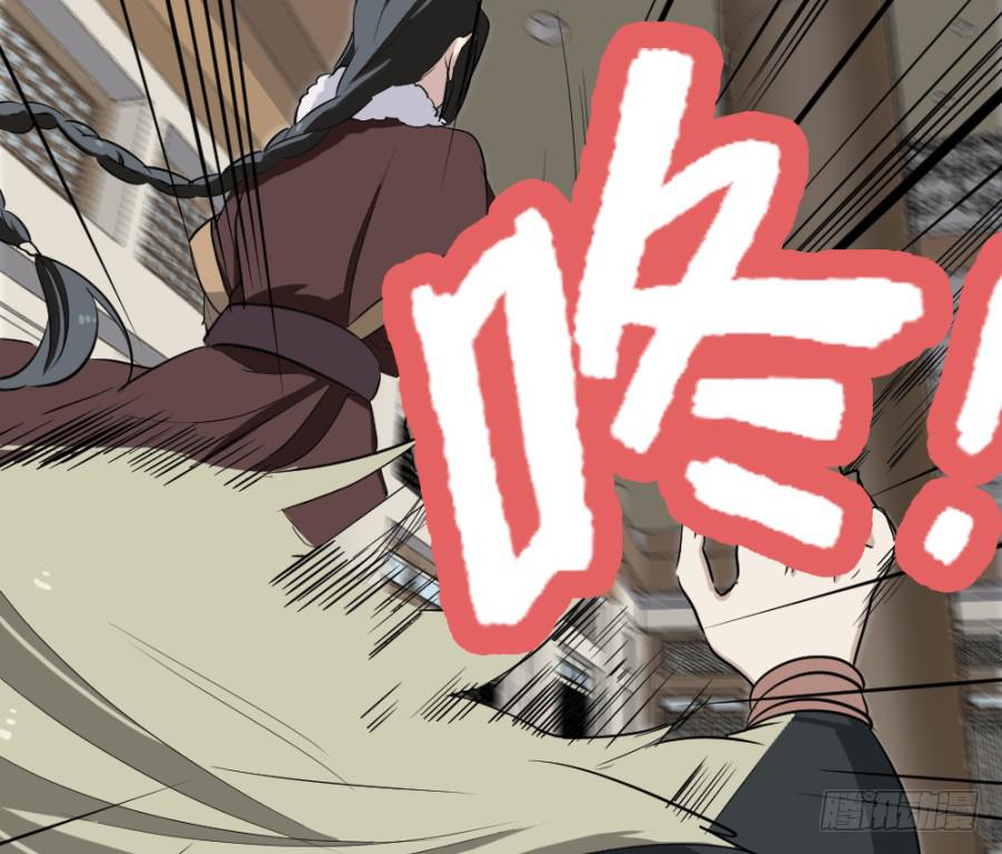 《双妃传》第37话·噩耗传来 第49页