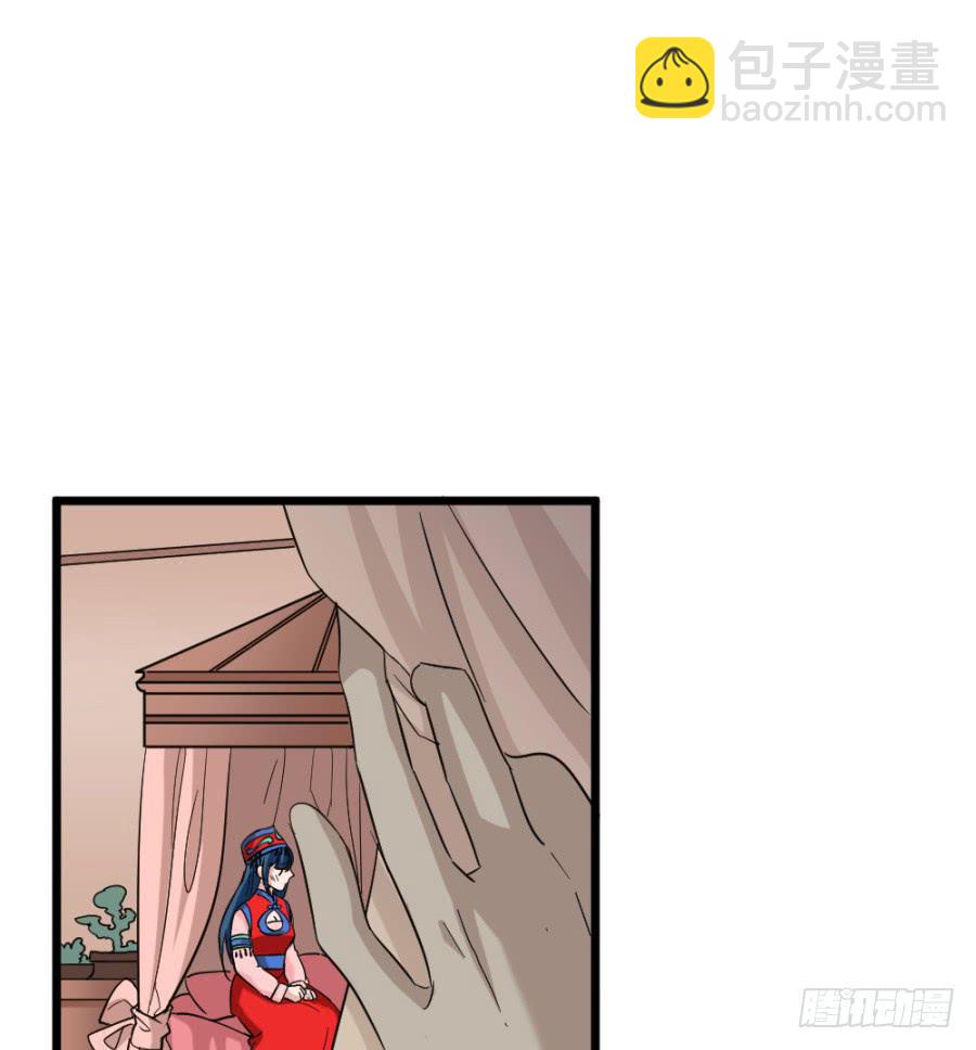 《双妃传》第41话·合欢散 第22页