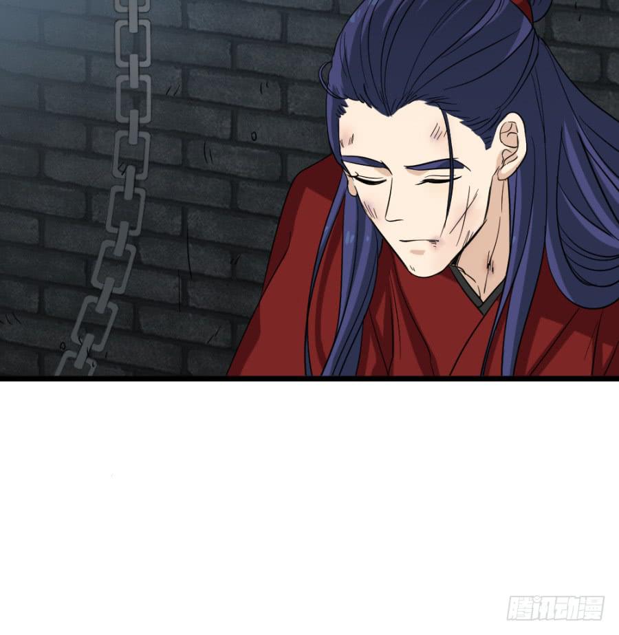 《双妃传》第41话·合欢散 第38页