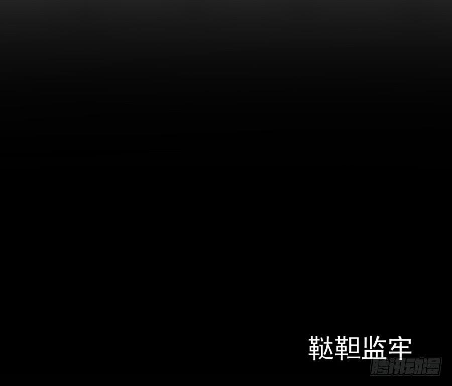 《双妃传》第39话·斗嘴 第15页