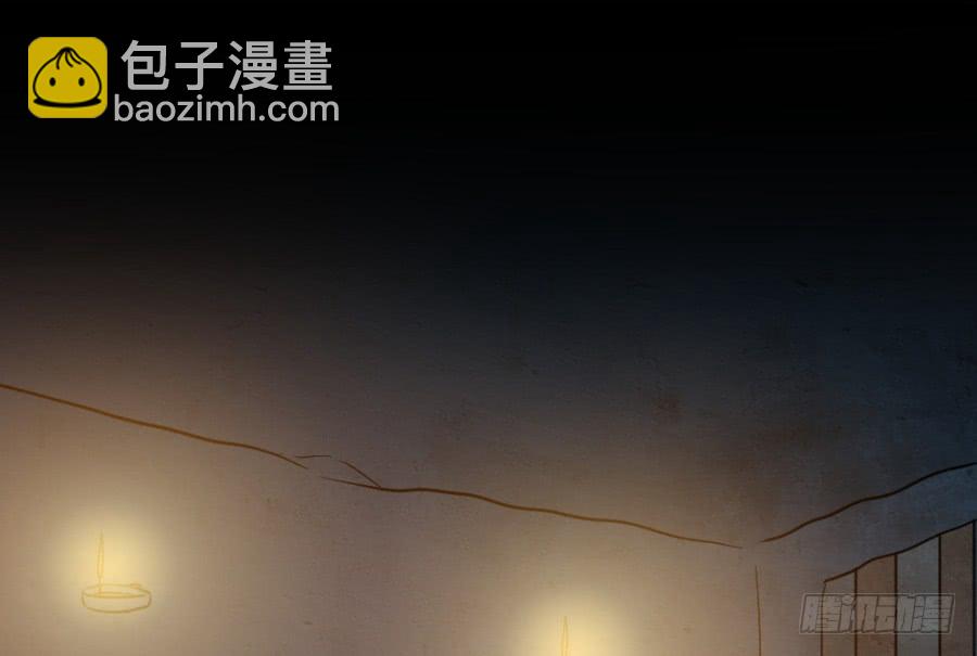 《双妃传》第39话·斗嘴 第16页