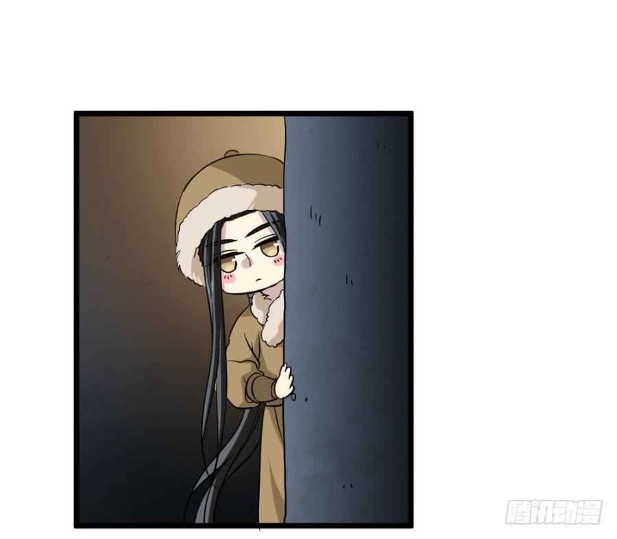 《双妃传》第39话·斗嘴 第18页