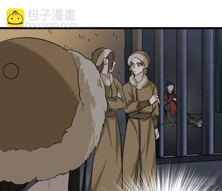 《双妃传》第39话·斗嘴 第19页