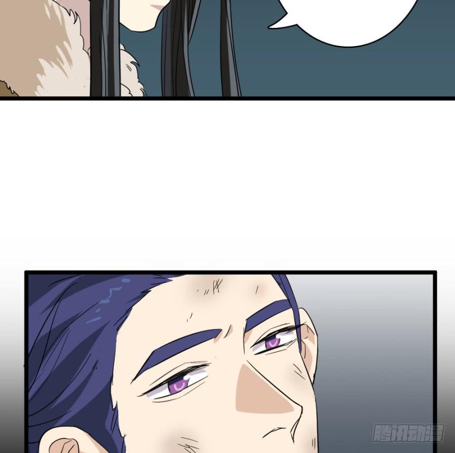 《双妃传》第39话·斗嘴 第38页