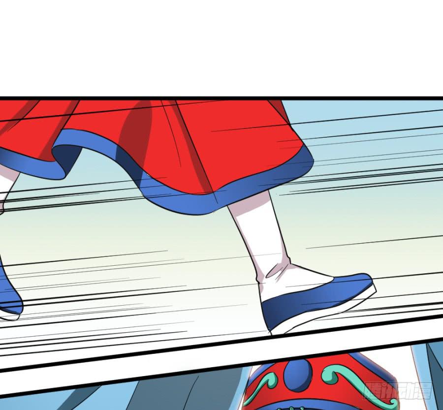 《双妃传》第40话·你在闹什么 第12页