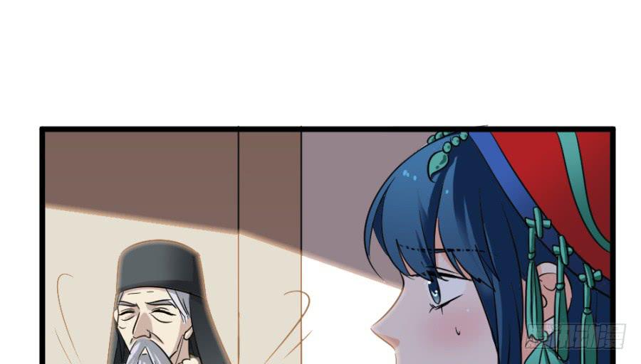 《双妃传》第40话·你在闹什么 第40页