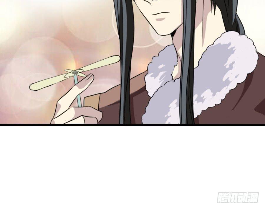 《双妃传》第38话·独闯虎穴 第24页
