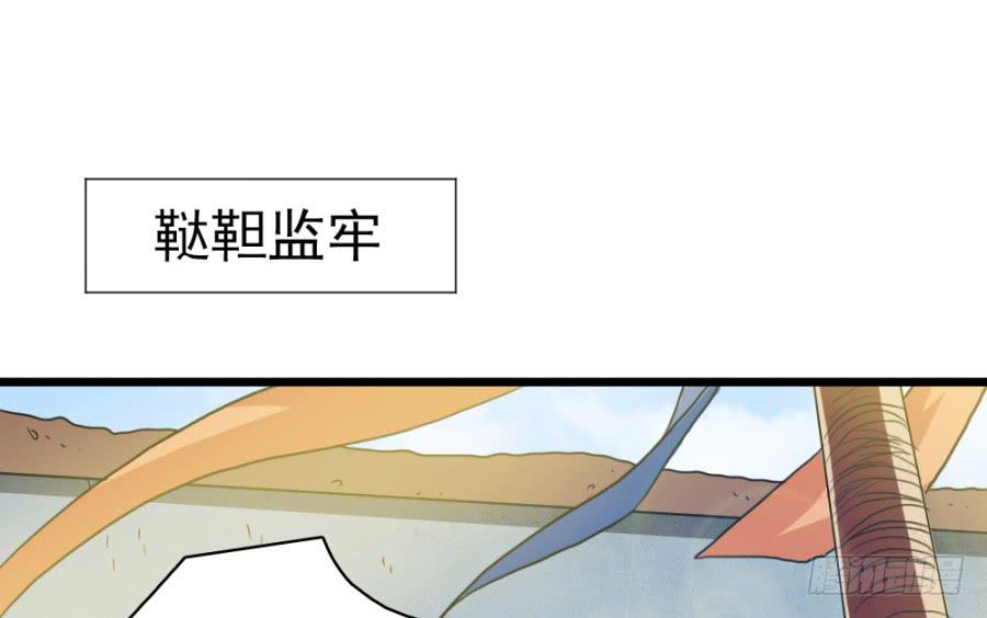 《双妃传》第38话·独闯虎穴 第25页