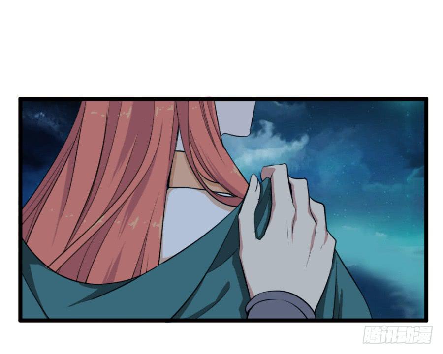 《双妃传》第44话·再临兴国寺 第11页