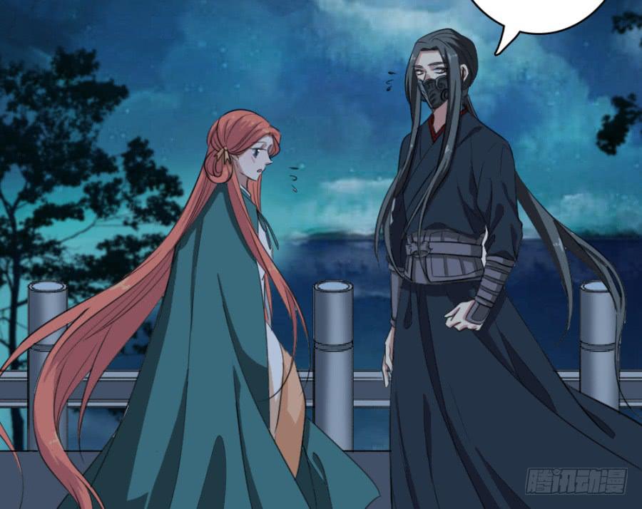 《双妃传》第44话·再临兴国寺 第21页