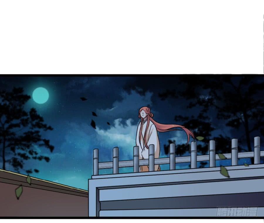 《双妃传》第44话·再临兴国寺 第4页