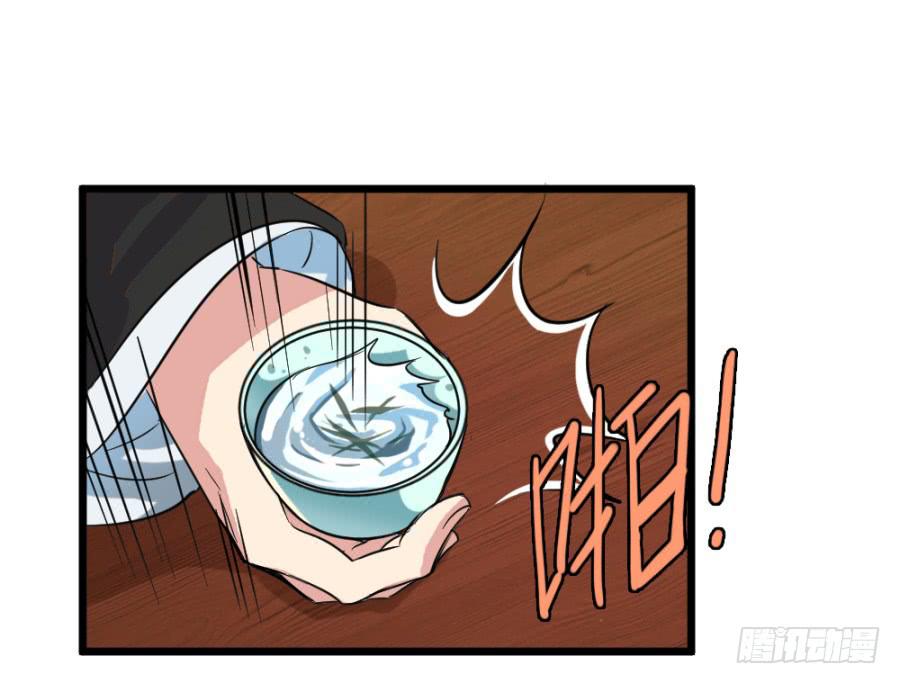 《双妃传》第43话·这事有蹊跷 第10页