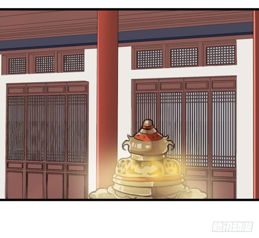 《双妃传》第43话·这事有蹊跷 第21页