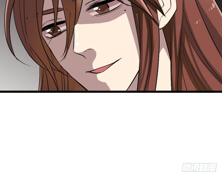 《双妃传》第43话·这事有蹊跷 第47页