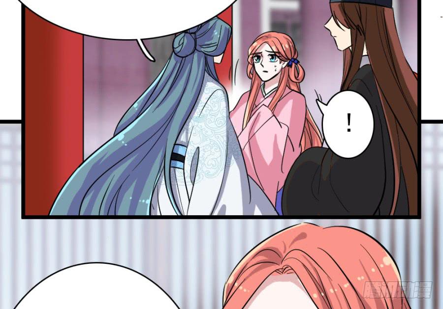 《双妃传》第43话·这事有蹊跷 第50页