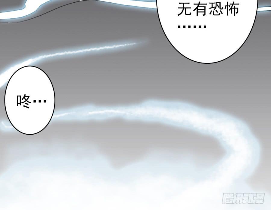 《双妃传》第45话·被发现了 第7页