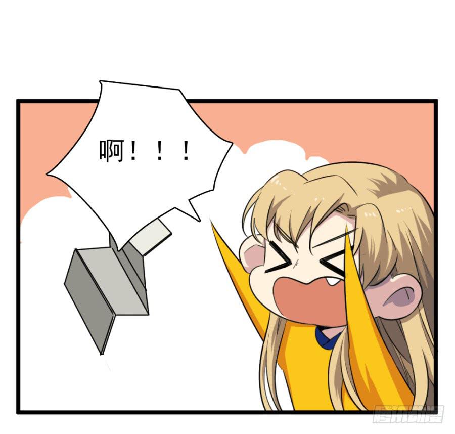 《双妃传》第49话·道尽途穷 第8页