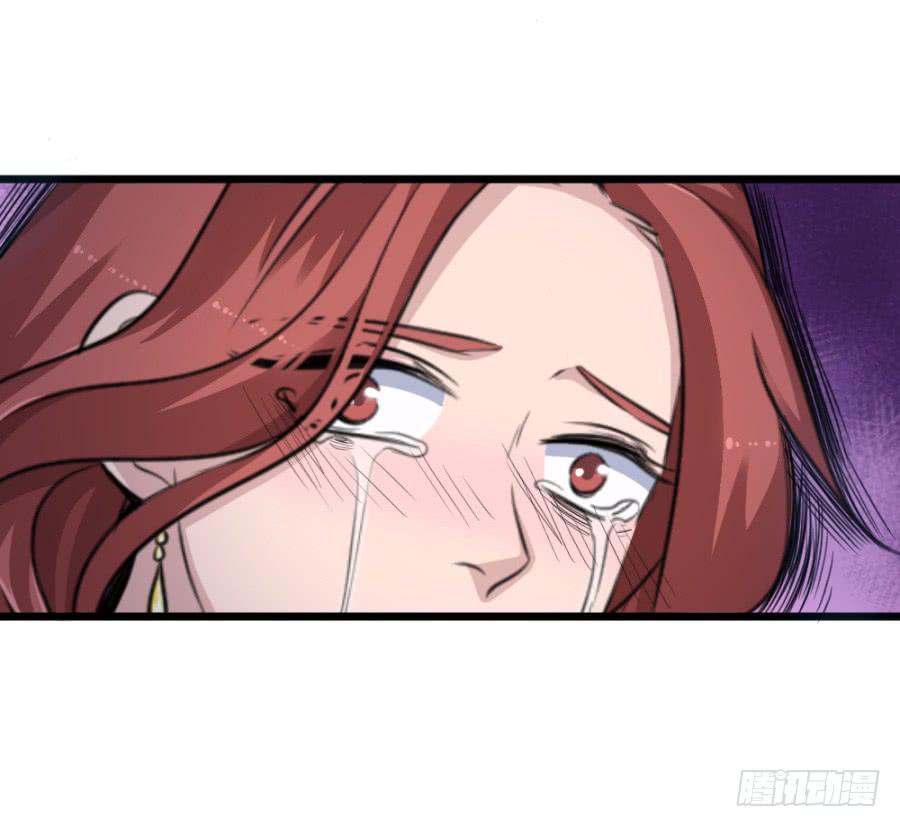 《双妃传》第47话·活下去 第17页