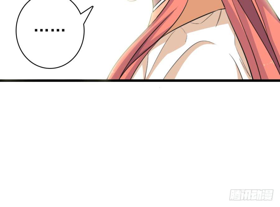 《双妃传》第47话·活下去 第35页