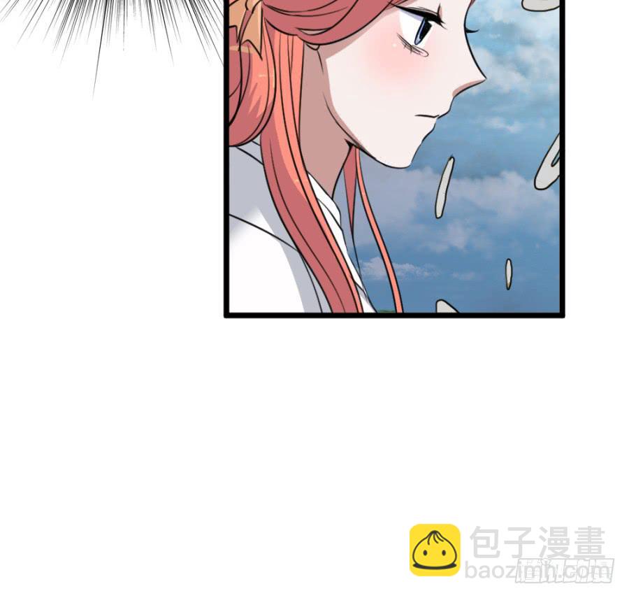 《双妃传》第47话·活下去 第48页