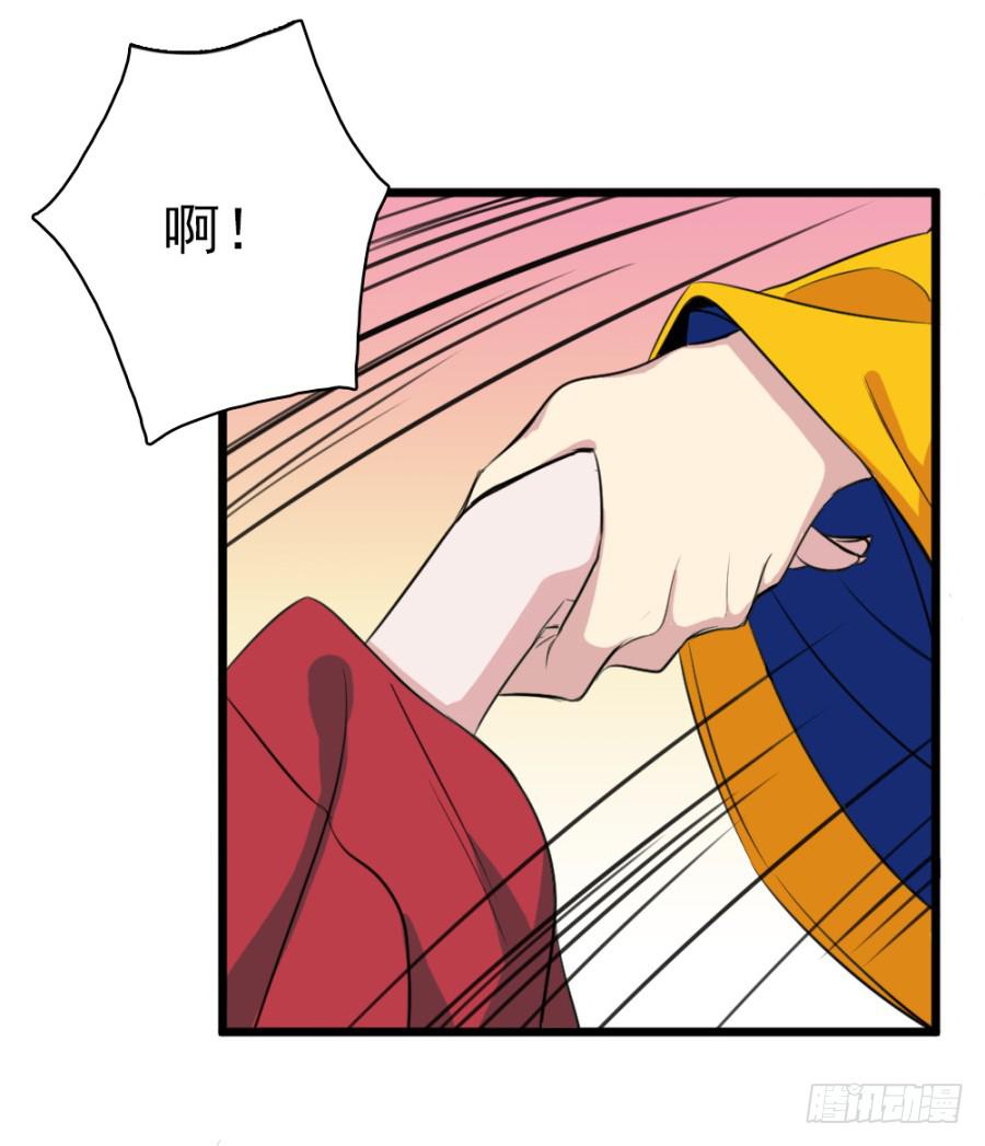 《双妃传》第48话·洞房 第19页