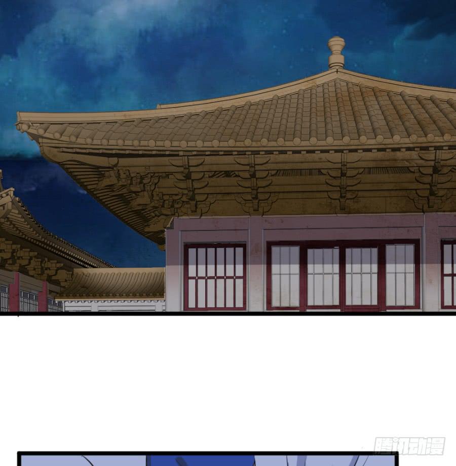 《双妃传》第48话·洞房 第38页