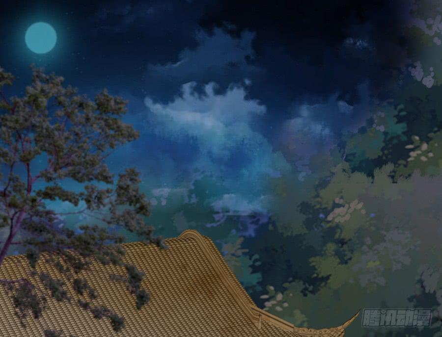 《双妃传》第48话·洞房 第4页