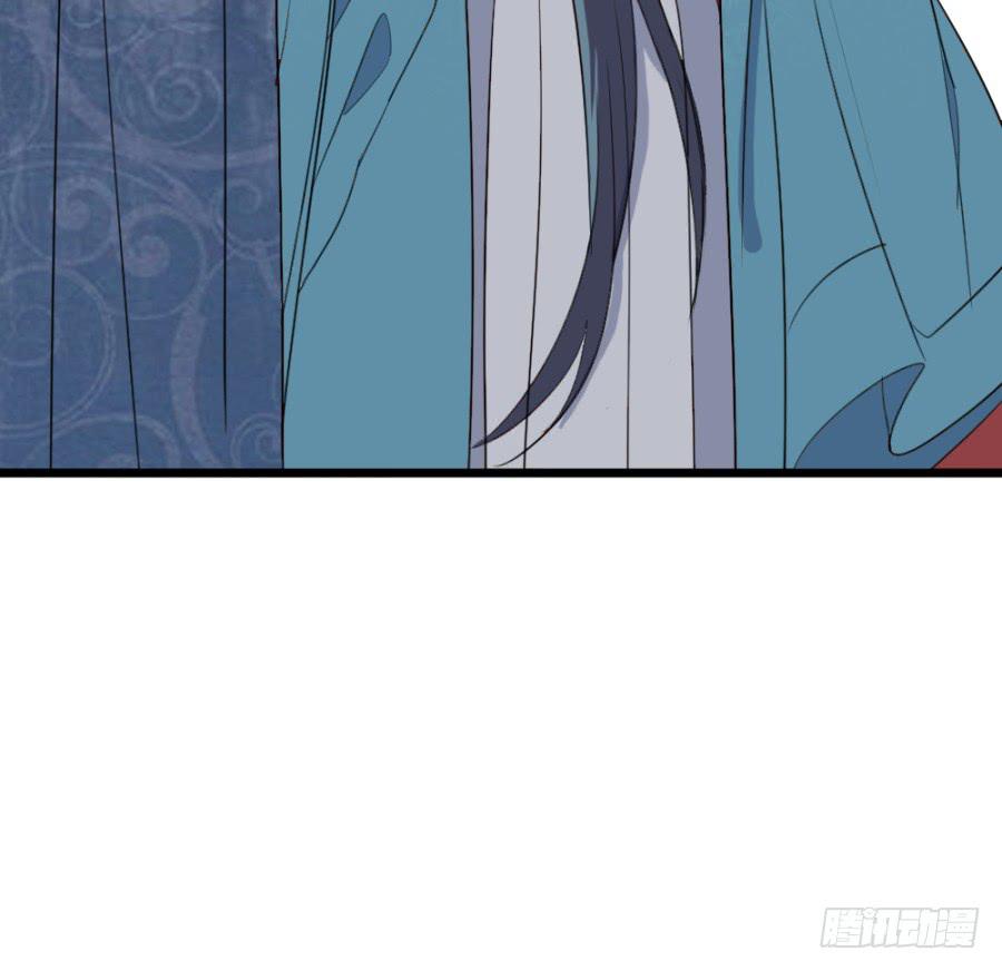 《双妃传》第46话·双生 第33页