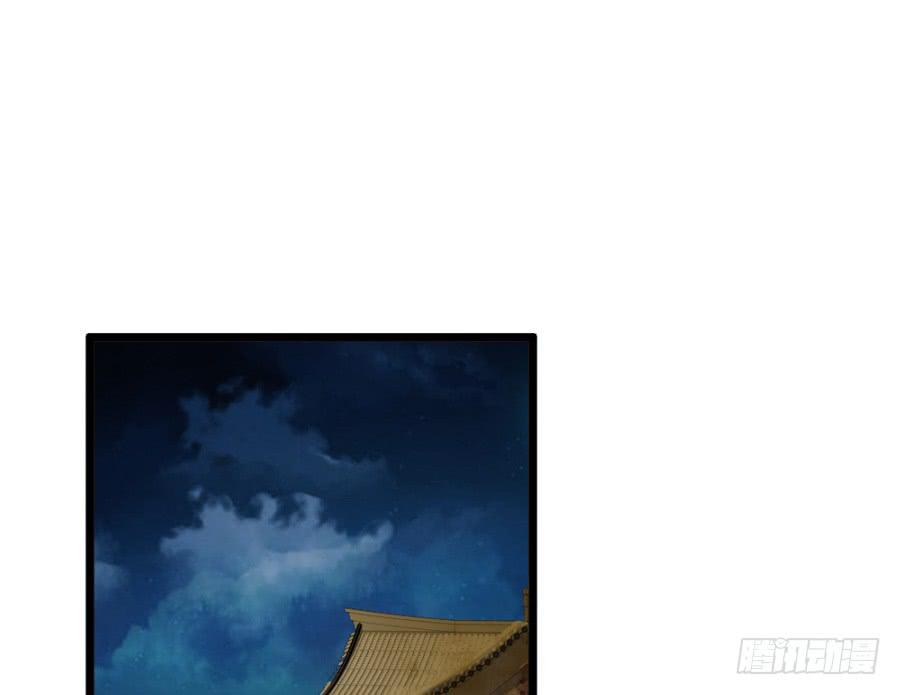 《双妃传》第46话·双生 第34页