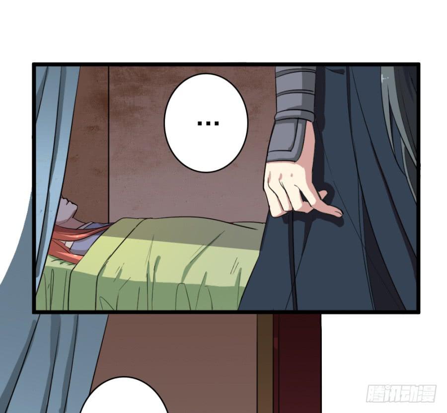 《双妃传》第46话·双生 第46页
