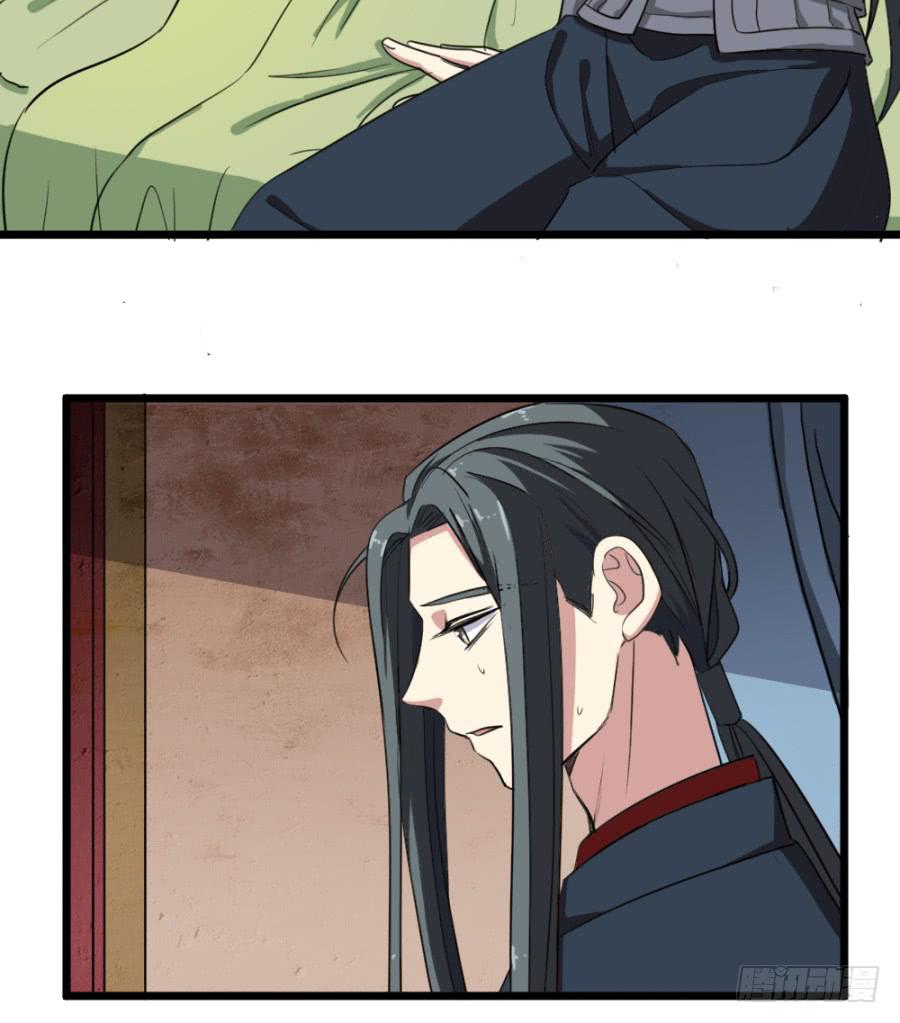 《双妃传》第46话·双生 第48页