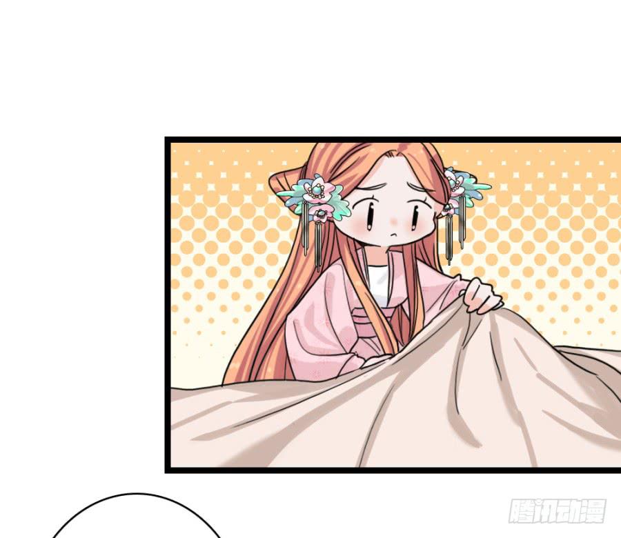 《双妃传》第56话·随它去吧 第20页