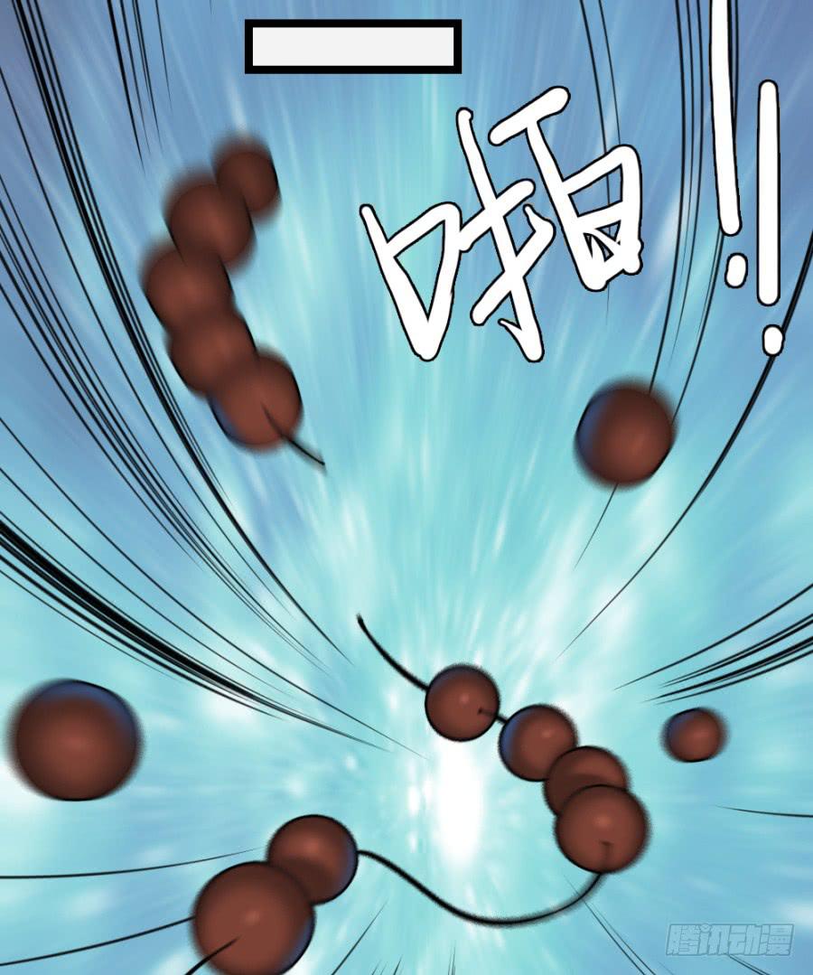 《双妃传》第56话·随它去吧 第32页