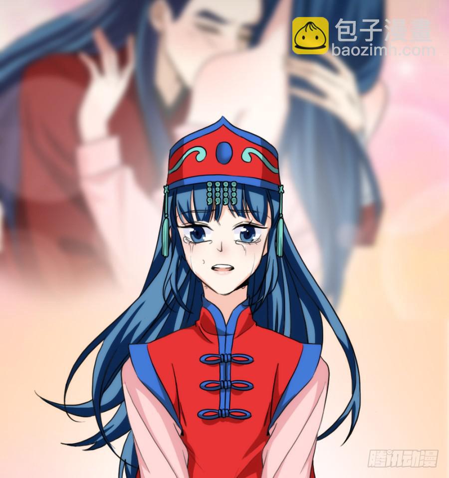 《双妃传》第56话·随它去吧 第9页