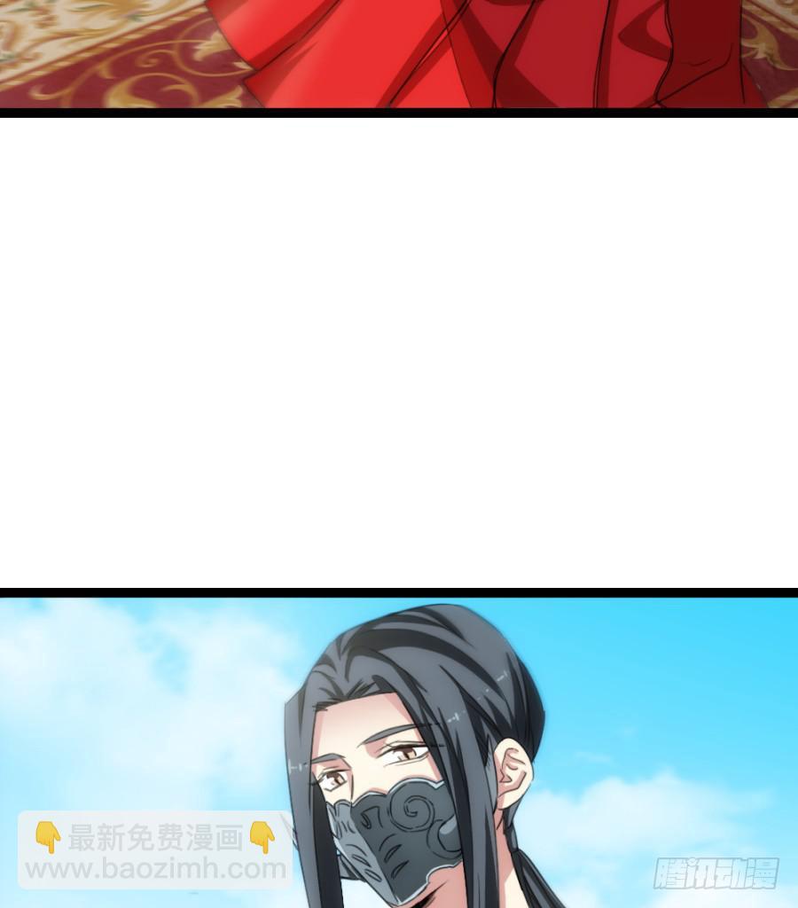 《双妃传》第53话·入宫 第5页