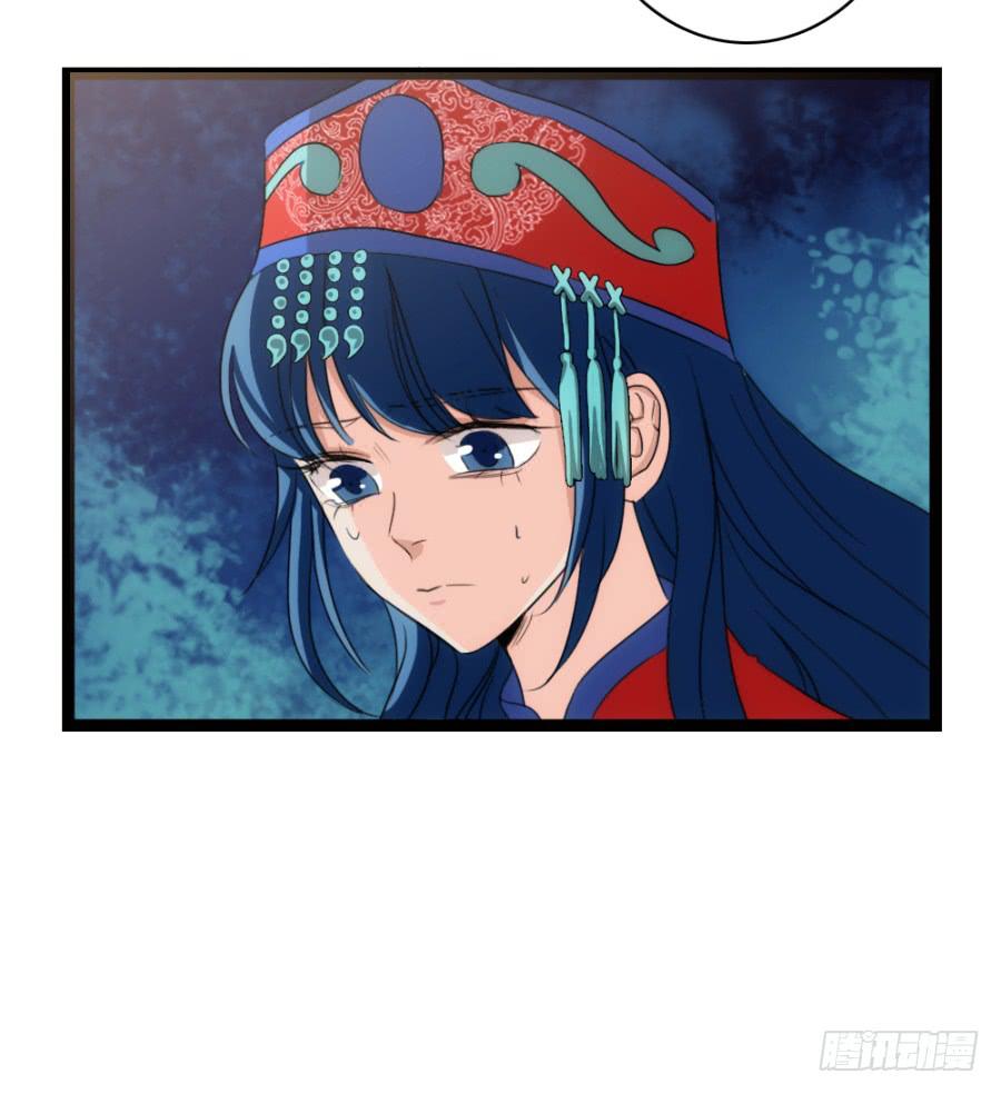 《双妃传》第53话·入宫 第9页