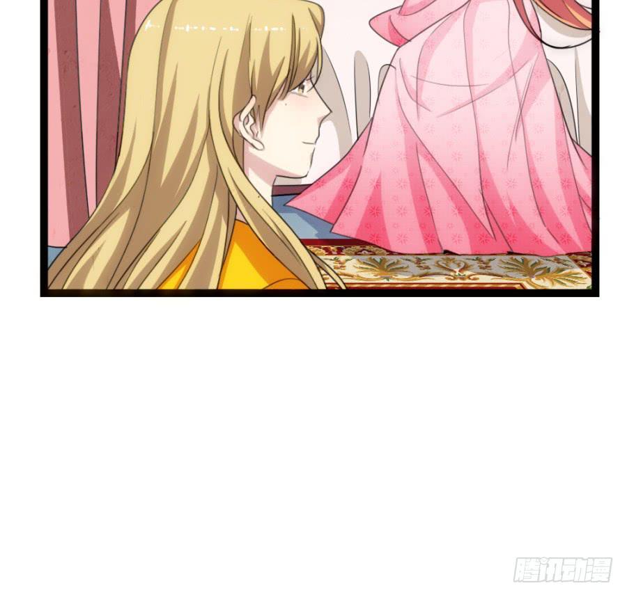 《双妃传》第54话·好大的胆子 第15页