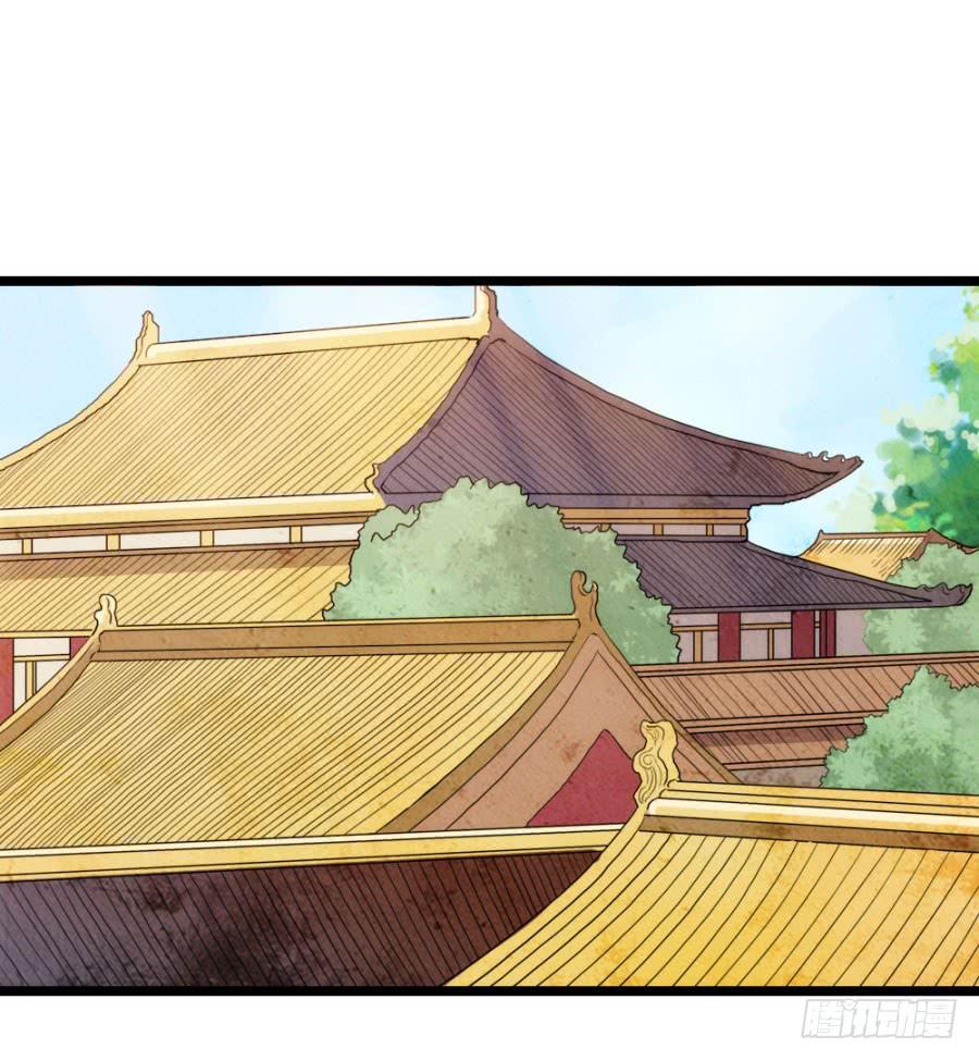 《双妃传》第59话·凶手 第4页
