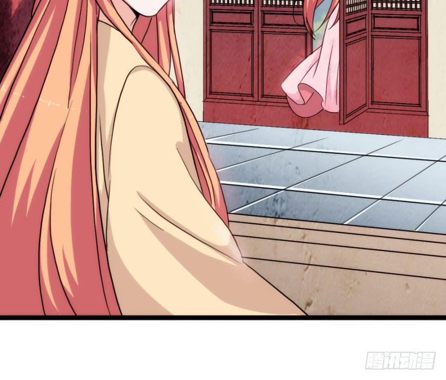 《双妃传》第58话·下药 第18页