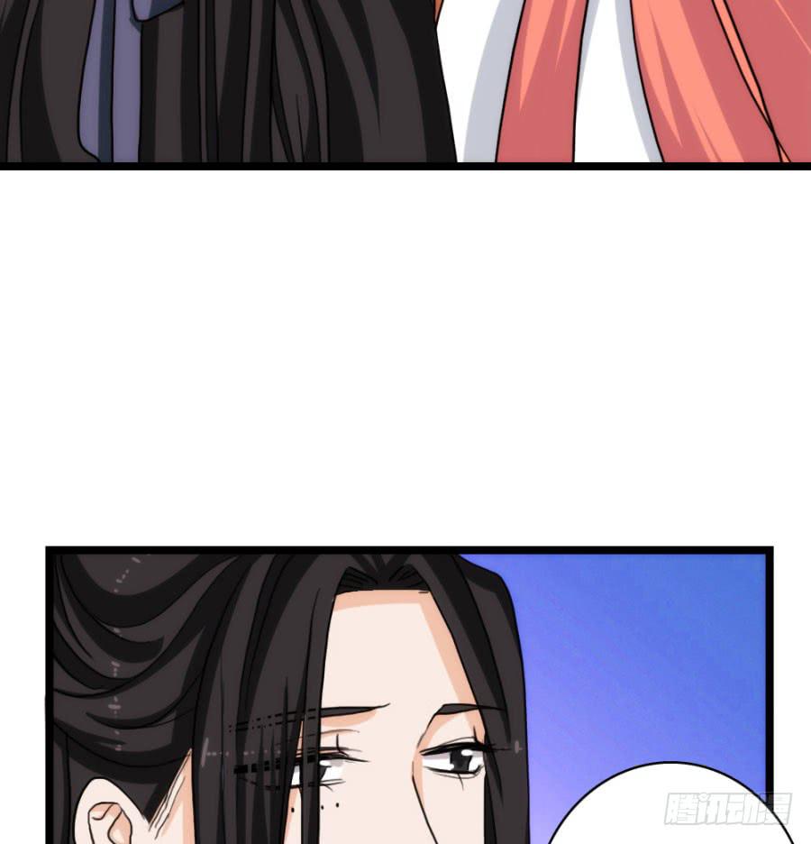 《双妃传》第57话·无处安放 第27页