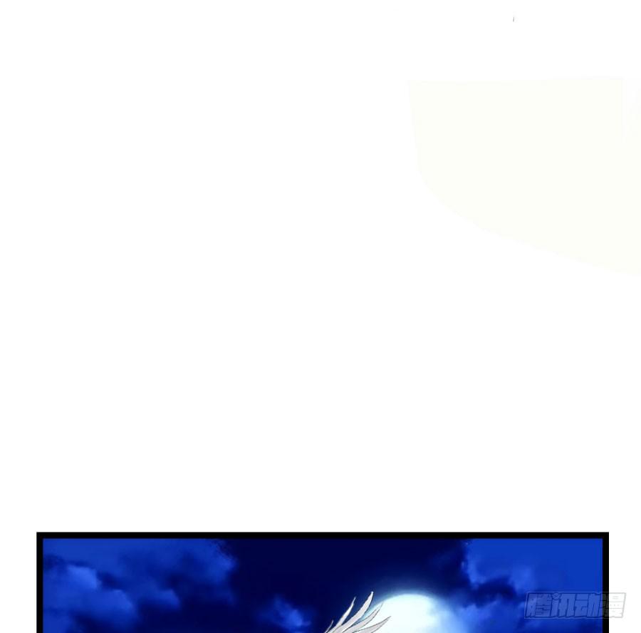 《双妃传》第60话·转折 第42页