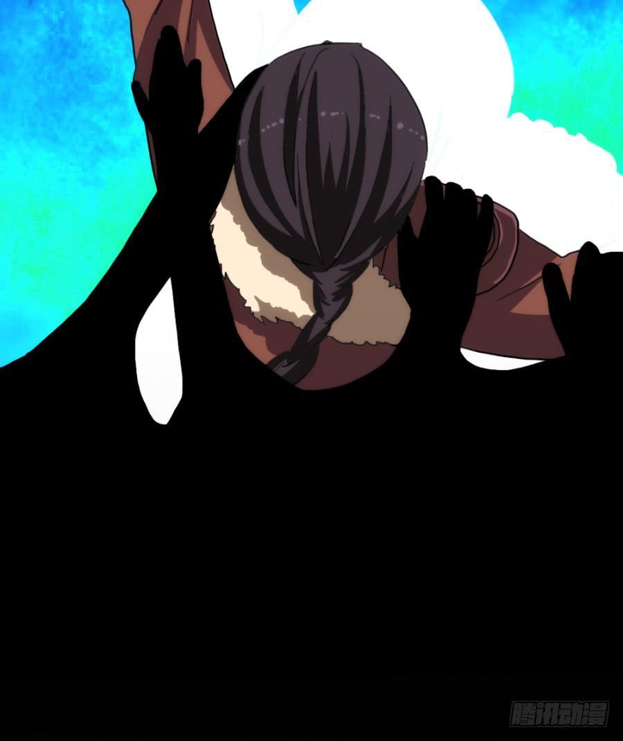 《双妃传》第61话·终局 第27页