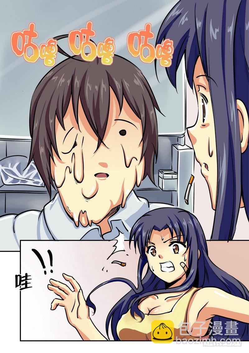 《分裂女神》第五话 化物语 第2页