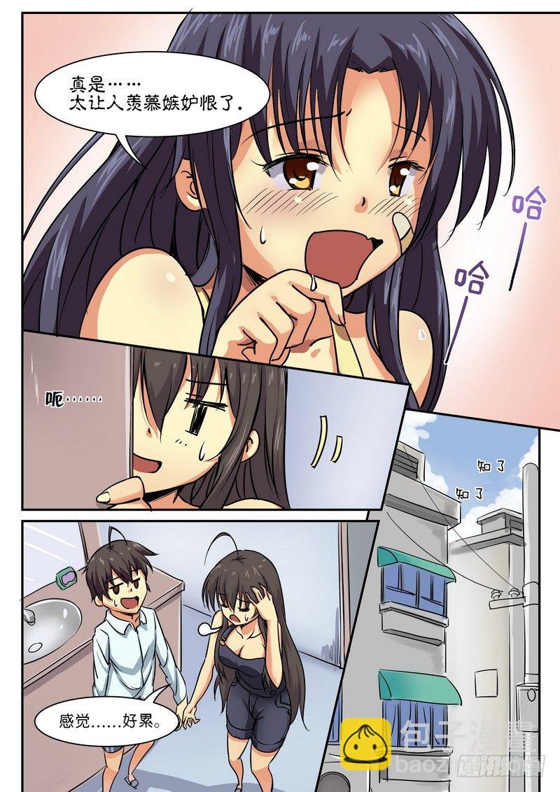 《分裂女神》第十一话谁才是HenTai 第8页